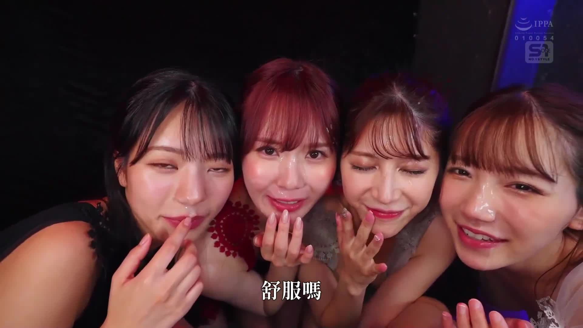 S1 20th Anniversary: ​​The strongest duo work in the AV industry, a full set of super S1-level harem customs with world-class top actresses offering the ultimate service. - AV大平台-Chinese Subtitles, Adult Films, AV, China, Online Streaming
