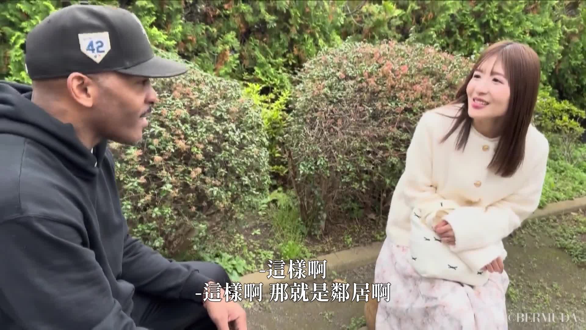 Married woman addicted to the pleasure of black cock and cum! - AV大平台-Chinese Subtitles, Adult Films, AV, China, Online Streaming