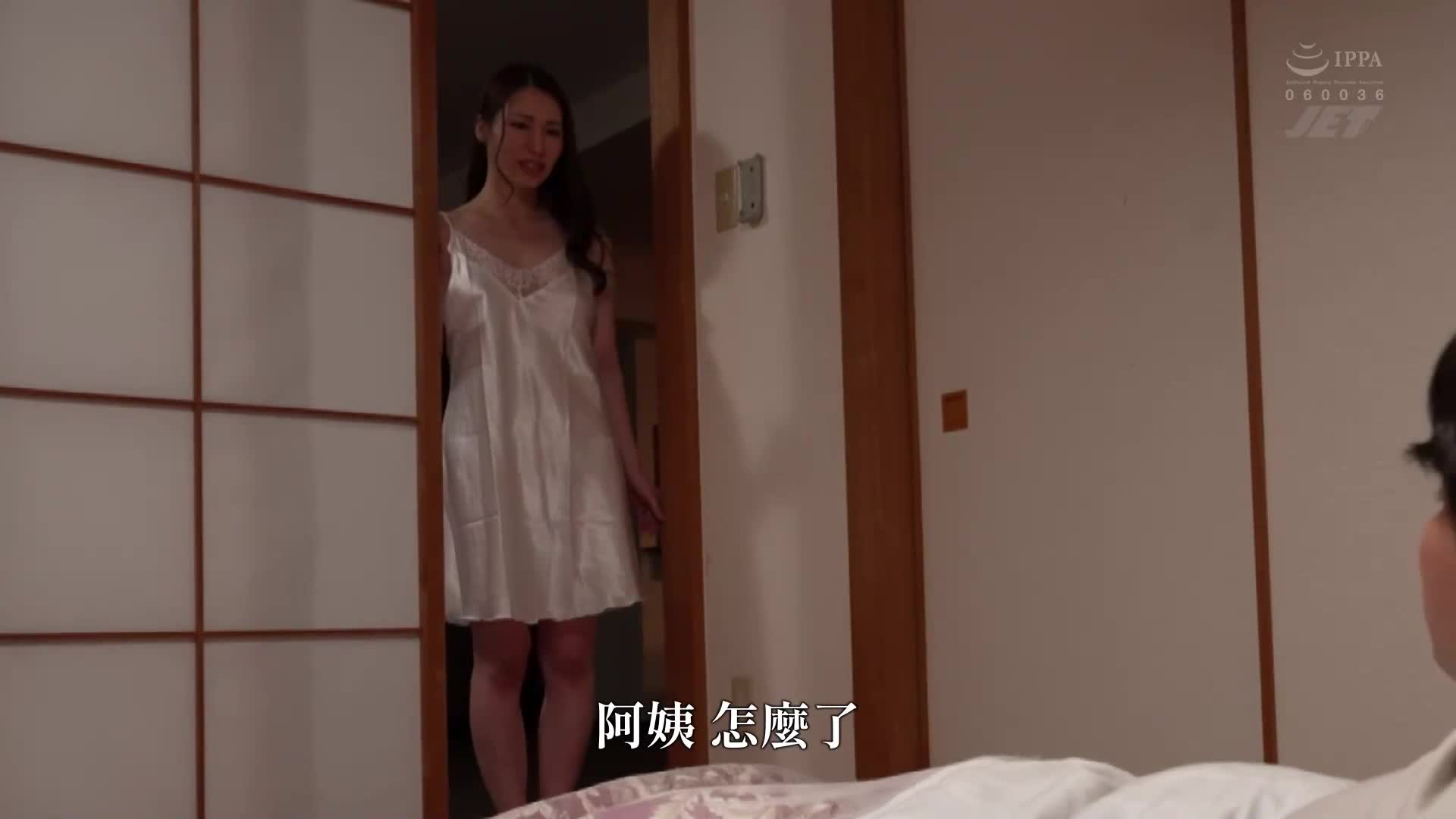 After seven years, I met a busty aunt and had passionate sex with her. Nami Kuroki - AV大平台-Chinese Subtitles, Adult Films, AV, China, Online Streaming