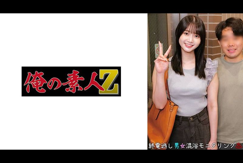 230ORECO-961Shizuka and Takuya - AV大平台-Chinese Subtitles, Adult Films, AV, China, Online Streaming