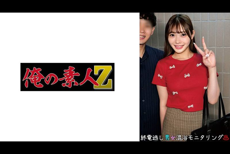 230ORECO-962Saki &amp; Nagimi - AV大平台-Chinese Subtitles, Adult Films, AV, China, Online Streaming