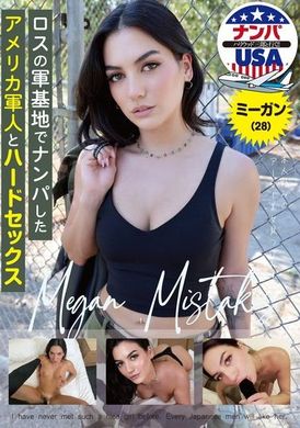 HIKR-218Megan (28) had intense sex with an American soldier she met at a military base in Los Angeles - AV大平台-Chinese Subtitles, Adult Films, AV, China, Online Streaming