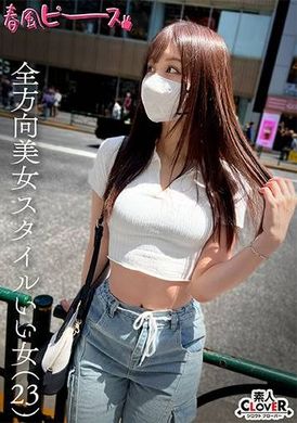 STCV-533A beautiful woman from every angle - AV大平台-Chinese Subtitles, Adult Films, AV, China, Online Streaming