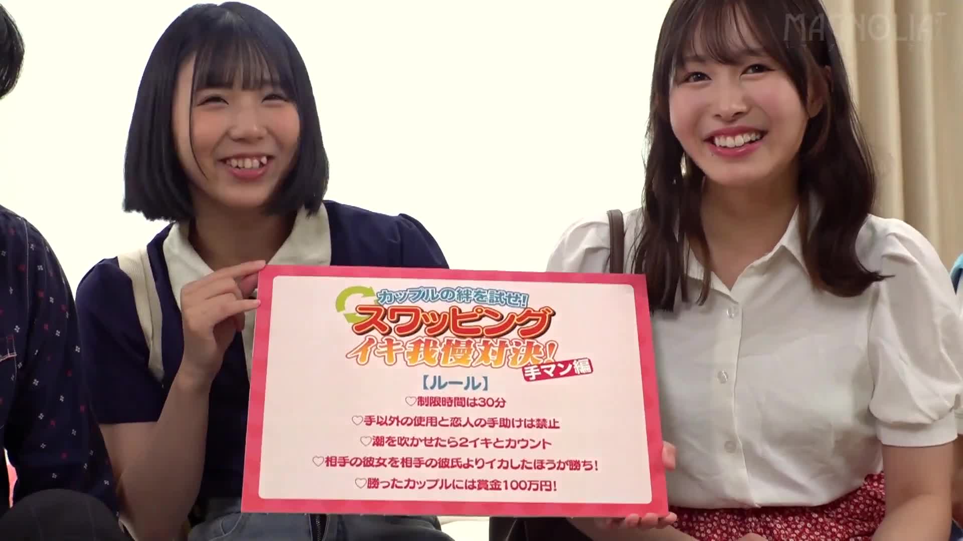 A four-person date only for passionate couples! Lover exchange → Fingering orgasm endurance contest&quot;&quot; A senior and senior couple from the same club accepted the challenge and achieved real orgasms man... - AV大平台-Chinese Subtitles, Adult Films, AV, China, Online Streaming