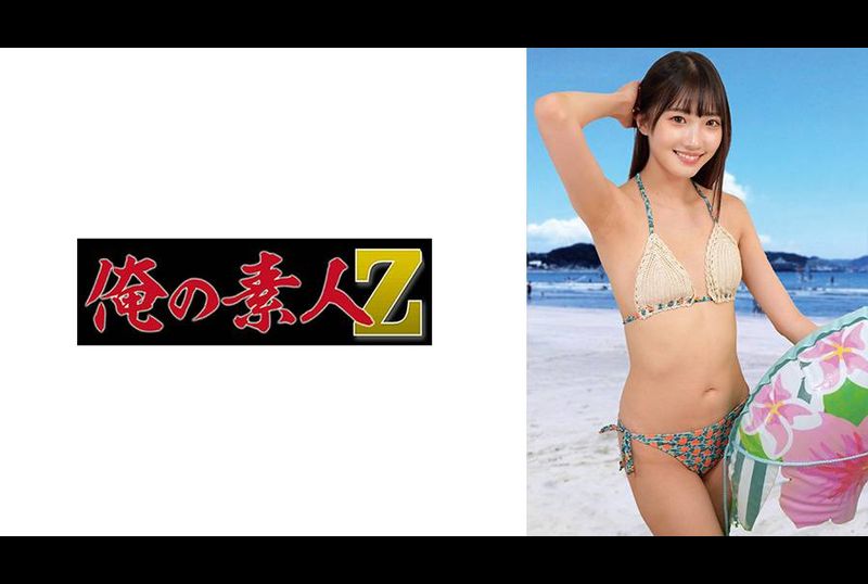 230ORECO-956Eyebrow - AV大平台-Chinese Subtitles, Adult Films, AV, China, Online Streaming