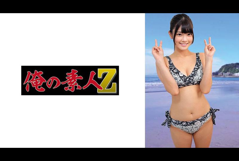 230ORECO-958Hinano - AV大平台-Chinese Subtitles, Adult Films, AV, China, Online Streaming