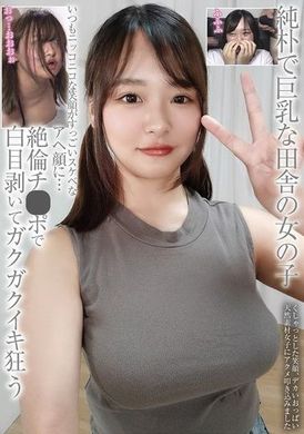 BLOR-261Innocent country girl with big breasts. - AV大平台-Chinese Subtitles, Adult Films, AV, China, Online Streaming