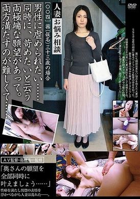 C-2883Advice for Married Women [XXIV] - AV大平台-Chinese Subtitles, Adult Films, AV, China, Online Streaming