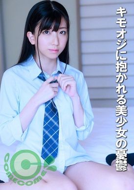 COM-434Melancholy of beautiful girl hugged by creepy old man - AV大平台-Chinese Subtitles, Adult Films, AV, China, Online Streaming