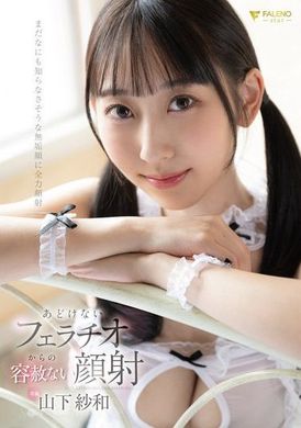 FSDSS-934After a blowjob showing an innocent expression, a face cumshot without mercy Yamashita Sawa - AV大平台-Chinese Subtitles, Adult Films, AV, China, Online Streaming