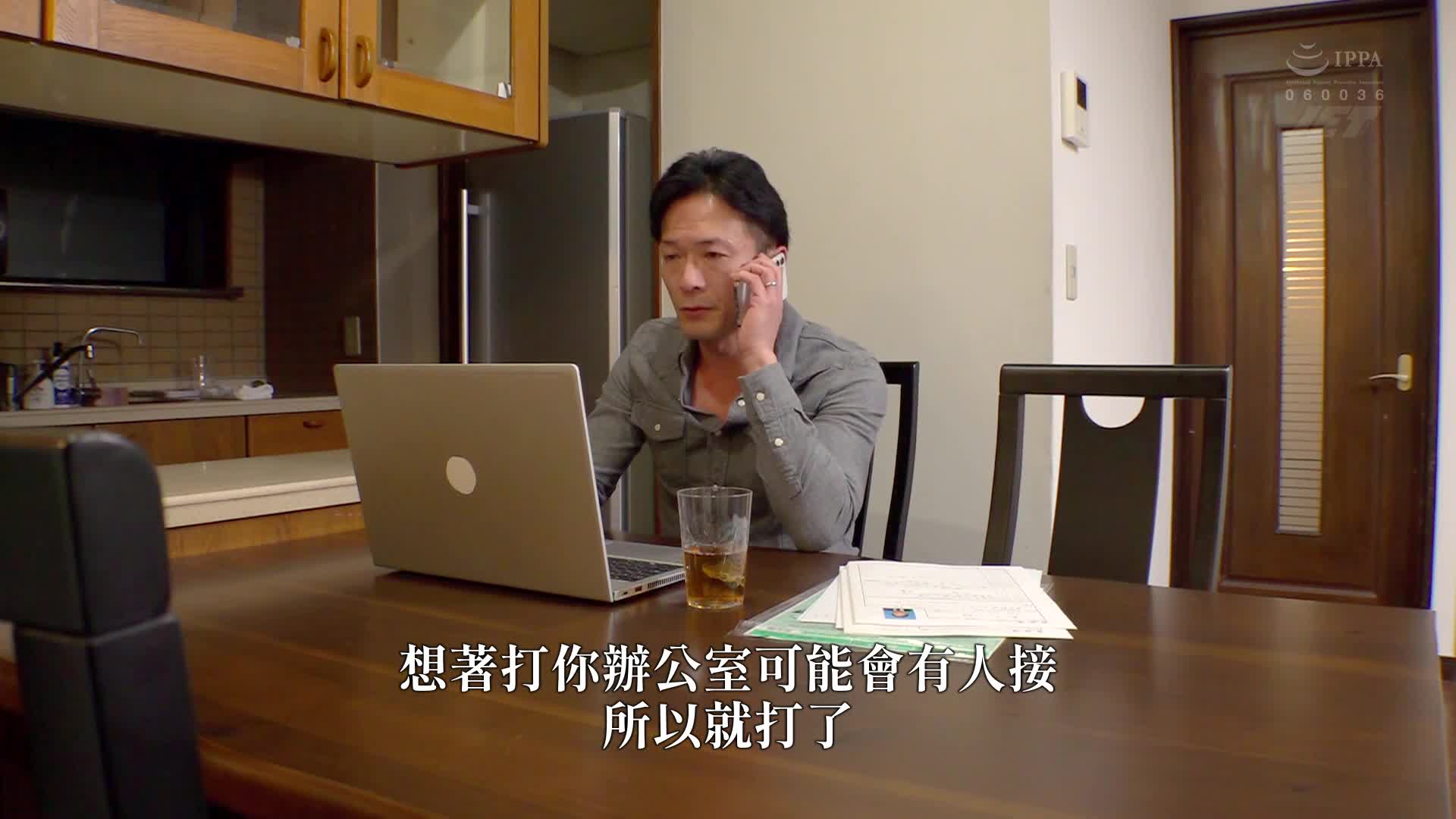 [VIP On Demand]  Wife of the Customer Service Center The sad sigh of the saleswoman&#039;s wife that can be heard through the phone Kana Morisawa - AV大平台-Chinese Subtitles, Adult Films, AV, China, Online Streaming
