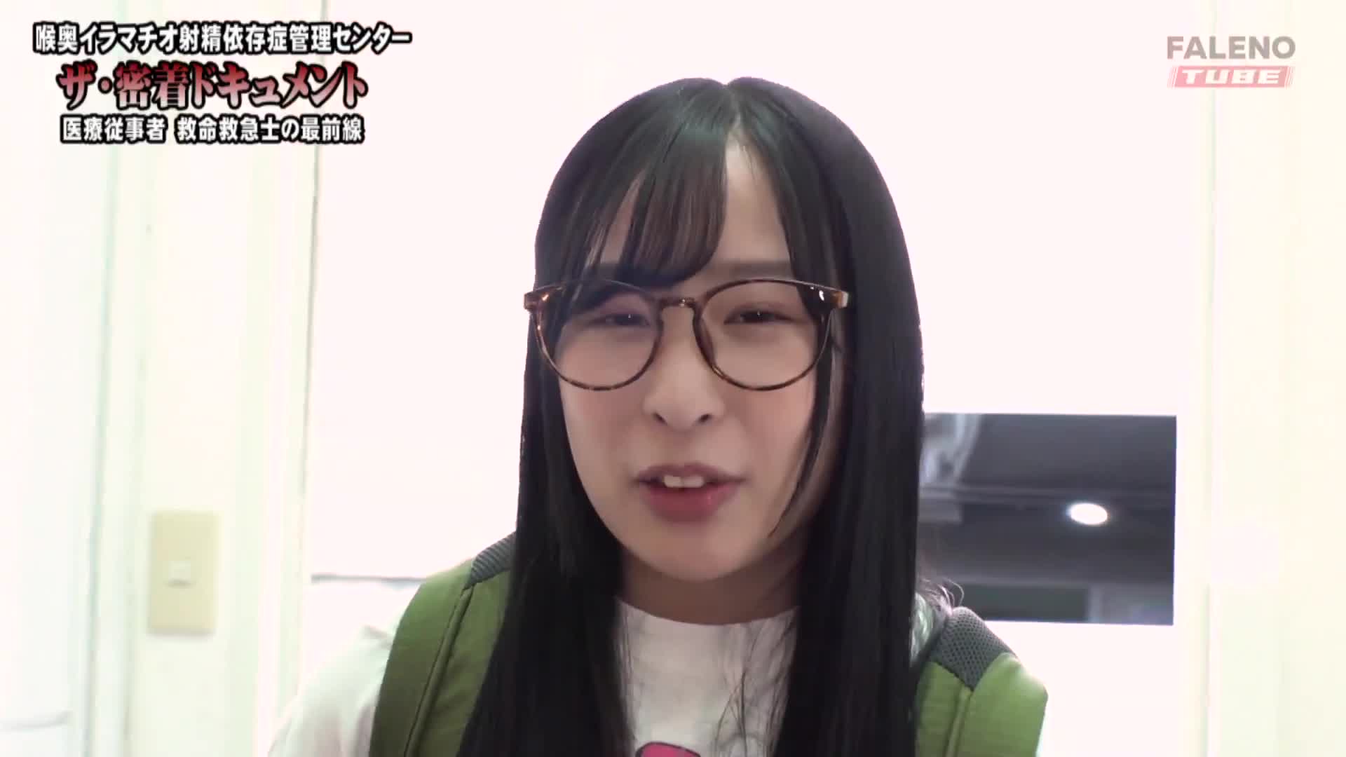 [Feature Nonfiction] Deep Throat Deep Throat Ejaculation Addiction Management Center A documentary covering the front lines of emergency medical care dedicated to treating ejaculation addiction caused... - AV大平台-Chinese Subtitles, Adult Films, AV, China, Online Streaming