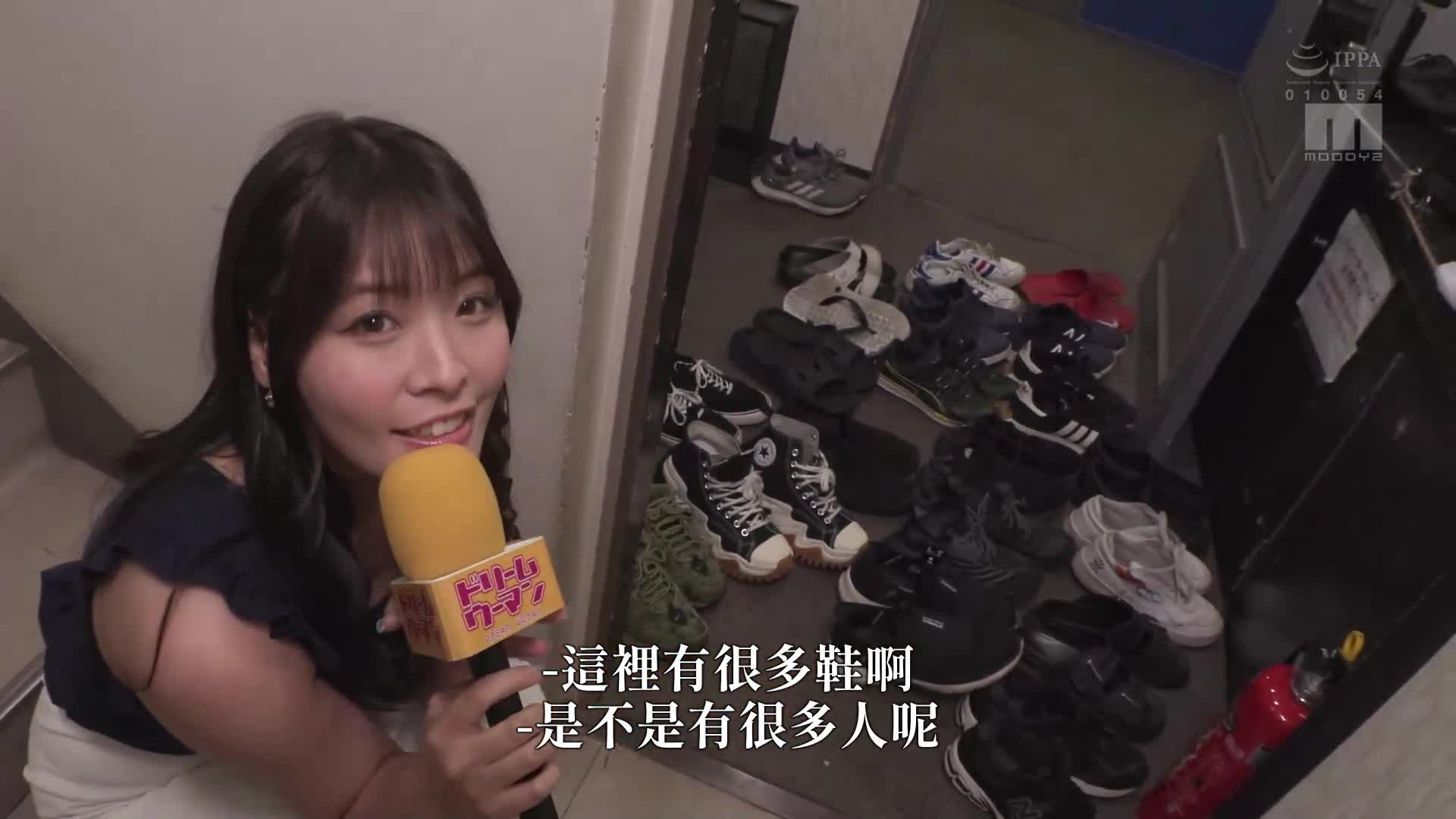 Dream Woman Vol.99 Yagi Nana - AV大平台-Chinese Subtitles, Adult Films, AV, China, Online Streaming