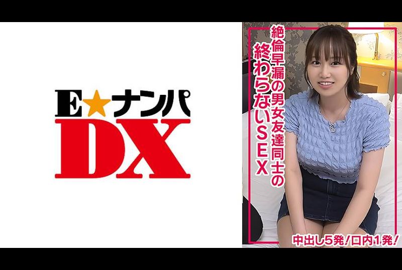 285ENDX-5115 Creampies in Endless Sex Between Boyfriend and Girlfriend, Unparalleled Premature Ejaculation! A shot in the mouth! - AV大平台-Chinese Subtitles, Adult Films, AV, China, Online Streaming