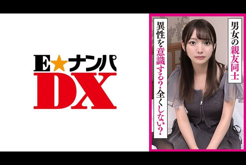 285ENDX-513Don’t best friends of a man and a woman know about heterosexuality? Is friendship still possible? - AV大平台-Chinese Subtitles, Adult Films, AV, China, Online Streaming