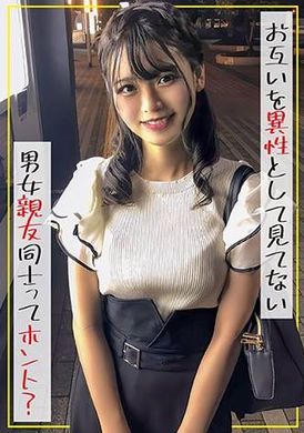 285ENDX-514verify! Do boyfriends and girlfriends really have no awareness of the opposite sex? - AV大平台-Chinese Subtitles, Adult Films, AV, China, Online Streaming