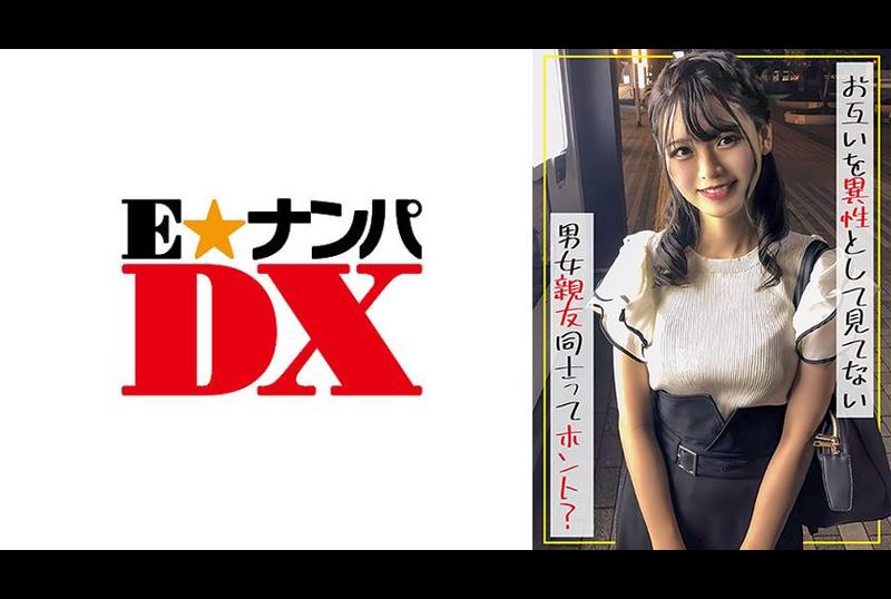 285ENDX-514verify! Do boyfriends and girlfriends really have no awareness of the opposite sex? - AV大平台-Chinese Subtitles, Adult Films, AV, China, Online Streaming
