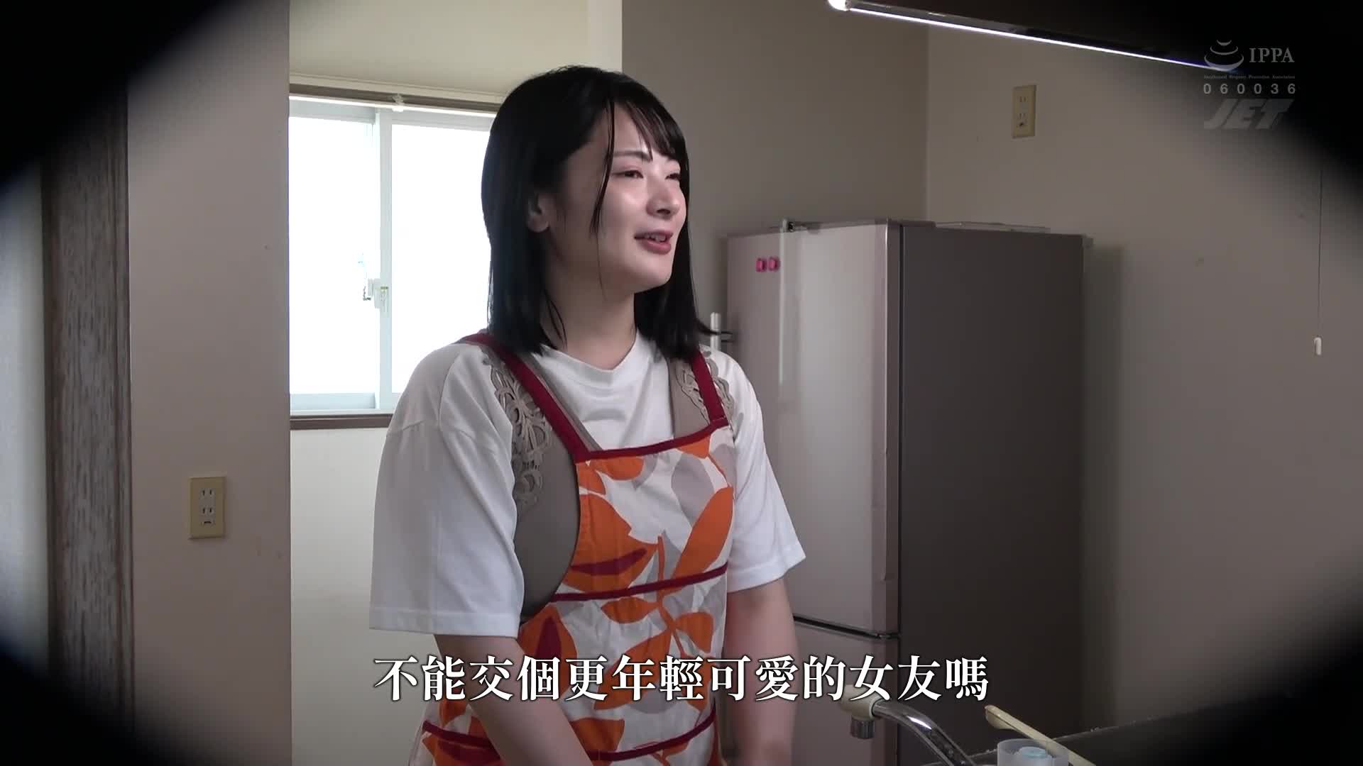 My busty wife (28 years old) was taken away by a part-time job student (20 years old)... I can&#039;t accept it, so I&#039;ll just make a porn out of it. - AV大平台-Chinese Subtitles, Adult Films, AV, China, Online Streaming