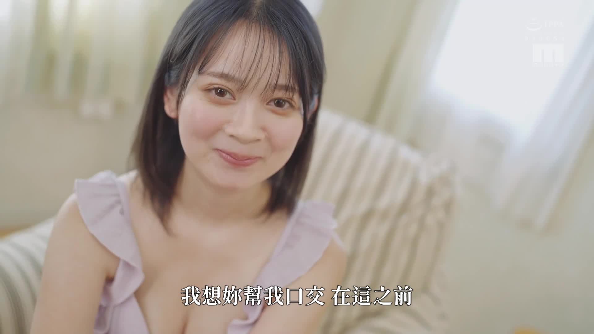 A princess-like beautiful girl with shining eyes is violently fucked by a huge cock, revealing a lewd expression, but she is pure and innocent but screams like an animal. It&#039;s a shocking AV debut! Hos... - AV大平台-Chinese Subtitles, Adult Films, AV, China, Online Streaming