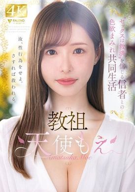 FSDSS-968Master Angel Moe lives a lustful life with her followers, who believe that &quot;sex is salvation.&quot; - AV大平台-Chinese Subtitles, Adult Films, AV, China, Online Streaming
