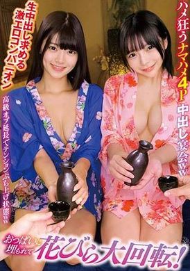230OREMO-303Hino and Amari - AV大平台-Chinese Subtitles, Adult Films, AV, China, Online Streaming