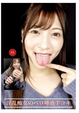 EVIS-573Slutty slut tongue saliva masturbation - AV大平台-Chinese Subtitles, Adult Films, AV, China, Online Streaming