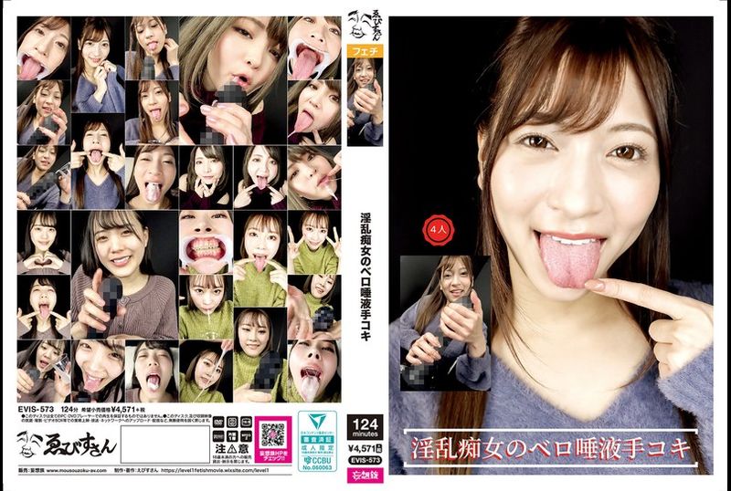 EVIS-573Slutty slut tongue saliva masturbation - AV大平台-Chinese Subtitles, Adult Films, AV, China, Online Streaming
