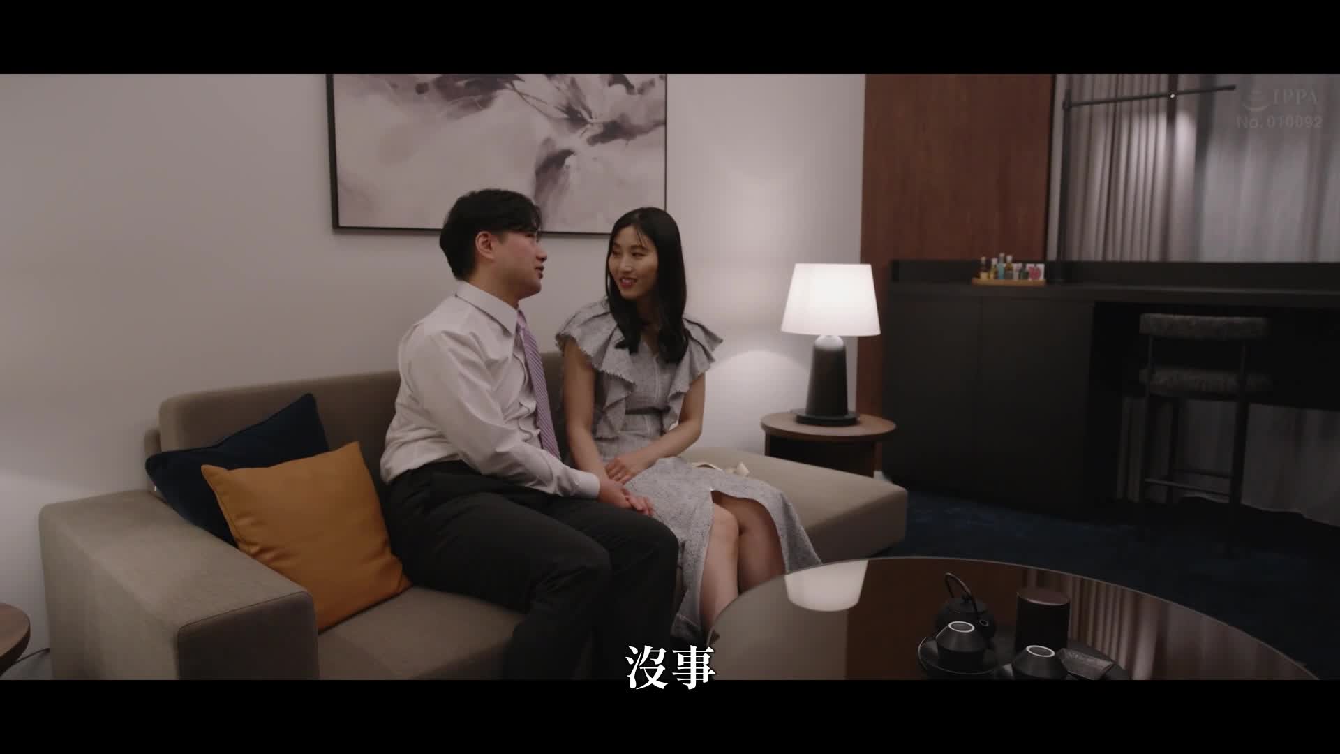 [VIP On Demand]  I want to enjoy 15 minutes of “after play” after sex and feel a deep orgasm that will satisfy me. Fujisaki Murasaki - AV大平台-Chinese Subtitles, Adult Films, AV, China, Online Streaming