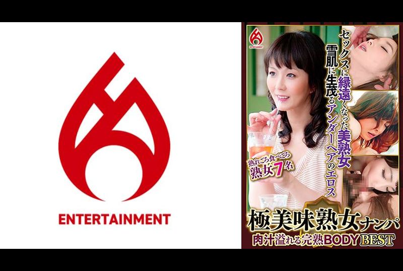 016DHT-1156Delicious Milf Pickups: 7 Best Busty, Mature Women 17 - AV大平台-Chinese Subtitles, Adult Films, AV, China, Online Streaming