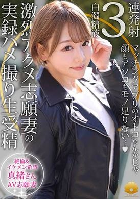 522DHT-1148[Unfaithful Wife] Mao (30 years old)&#039;s daytime face ~ Have the intense sex you desire with a super cute and hot wife - AV大平台-Chinese Subtitles, Adult Films, AV, China, Online Streaming