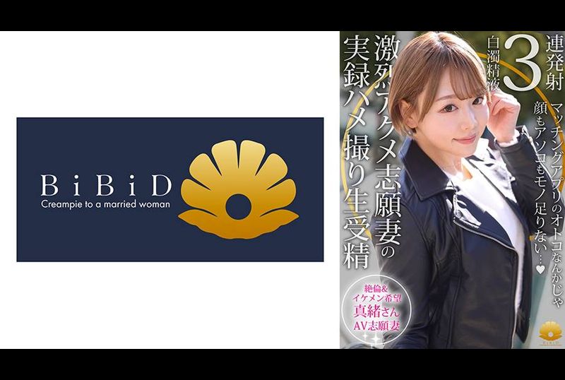 522DHT-1148[Unfaithful Wife] Mao (30 years old)&#039;s daytime face ~ Have the intense sex you desire with a super cute and hot wife - AV大平台-Chinese Subtitles, Adult Films, AV, China, Online Streaming