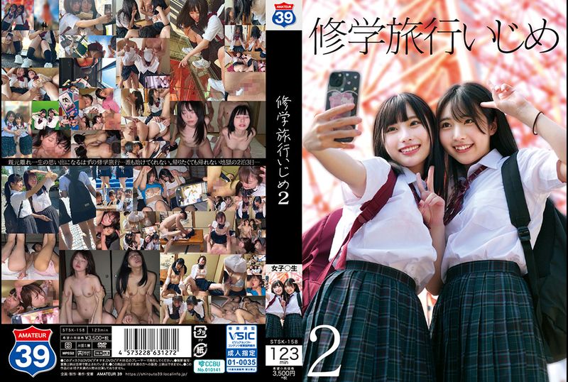 STSK-158School Trip Bullying 2 - AV大平台-Chinese Subtitles, Adult Films, AV, China, Online Streaming