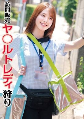 STSK-161Door-to-door sales: Looking for lustful ladies (STSK-161) - AV大平台-Chinese Subtitles, Adult Films, AV, China, Online Streaming