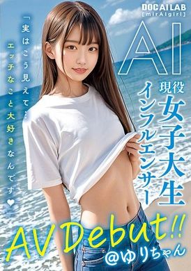 DAL-004AI active female college student internet celebrity AV debut! ! @Yurichan - AV大平台-Chinese Subtitles, Adult Films, AV, China, Online Streaming