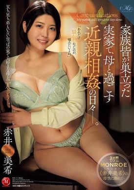 ROE-311In the old home where all the family members have left, she spent the days of incest with her mother - Miki Akai - AV大平台-Chinese Subtitles, Adult Films, AV, China, Online Streaming
