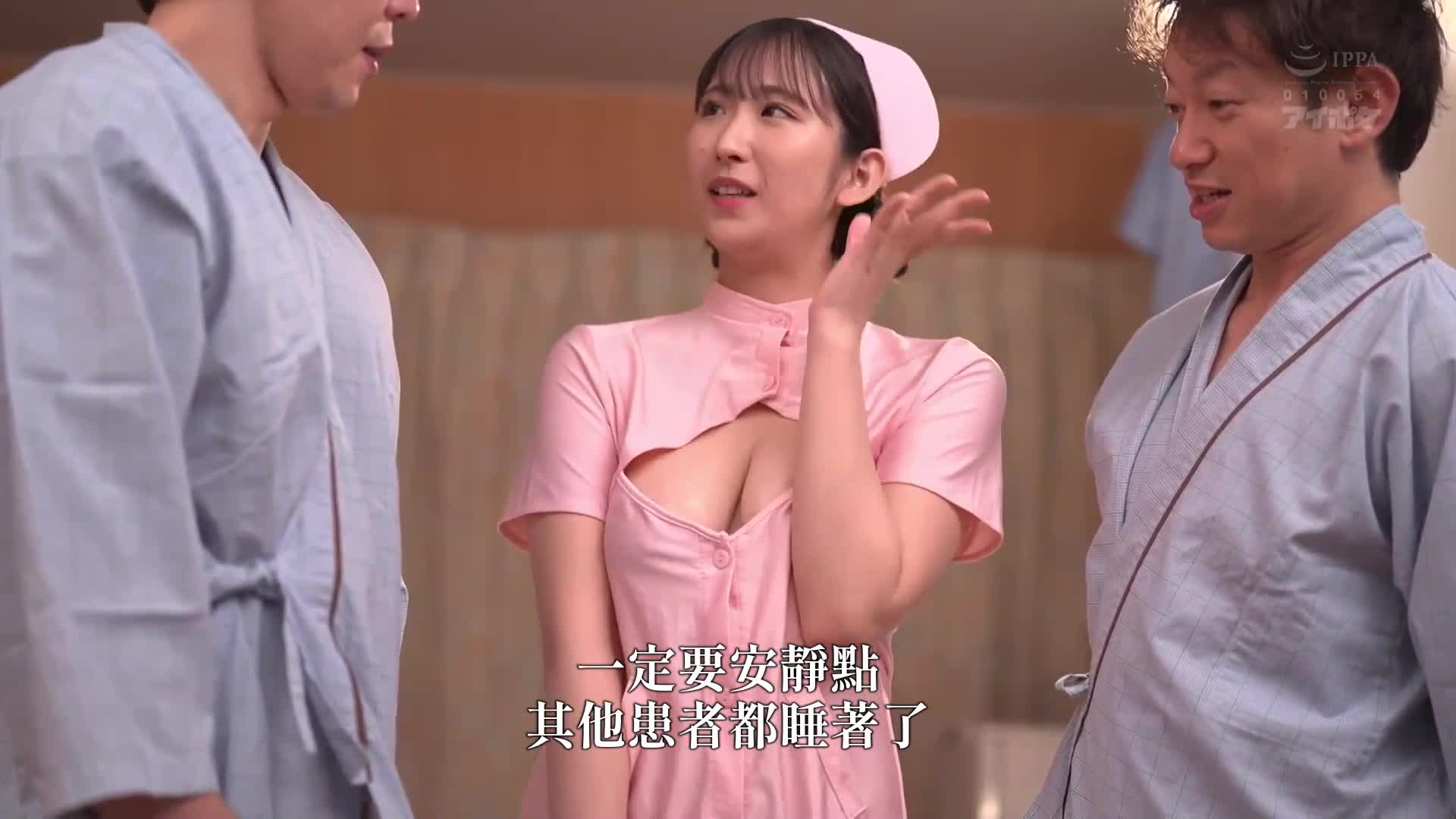 Super soft nurse&#039;s most comfortable gurgling titjob Rina Yakuno - AV大平台-Chinese Subtitles, Adult Films, AV, China, Online Streaming
