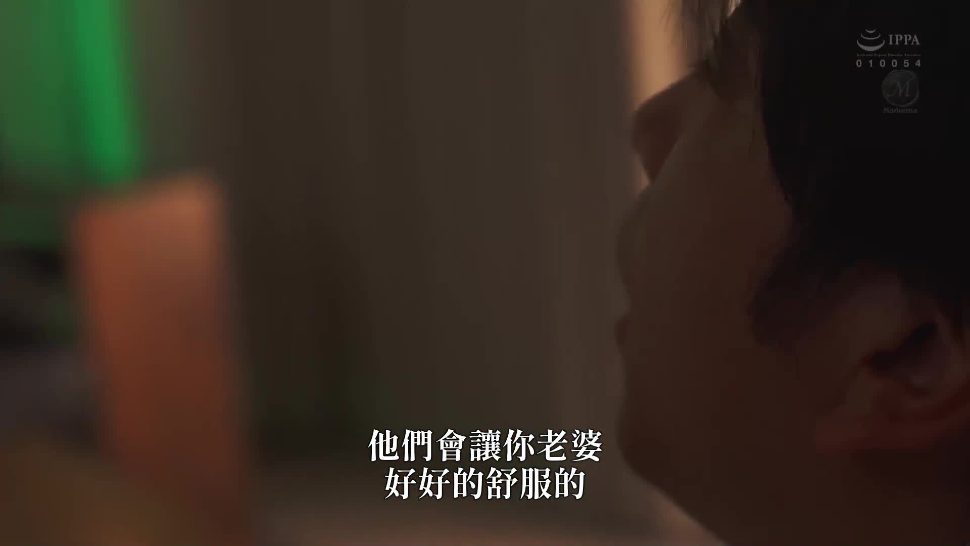 ● My beloved wife, please fuck me deep inside. Ichiki Shinhiro - AV大平台-Chinese Subtitles, Adult Films, AV, China, Online Streaming