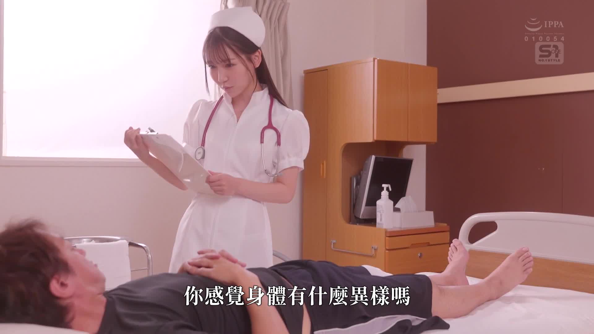 This gentle, natural nurse licked my cock until it almost exploded, making me cum non-stop, and I didn&#039;t want to stop her gurgling blowjob. - AV大平台-Chinese Subtitles, Adult Films, AV, China, Online Streaming