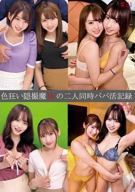 SHIND-096Hidden Camera Sex Scenes of Two Men Having Sex at the Same Time #51 &amp; 52 - AV大平台-Chinese Subtitles, Adult Films, AV, China, Online Streaming