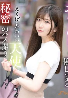 KOJA-009Gentle and kind dimpled cute angel&#039;s secret sex video - AV大平台-Chinese Subtitles, Adult Films, AV, China, Online Streaming