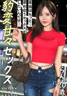 HMRK-033[The Strongest Slim Body] Pure and innocent ideal girlfriend... the shocking difference is that she is a hidden bitch! The stunning body with a model-like slenderness and beauty makes me tremble with... - AV大平台-Chinese Subtitles, Adult Films, AV, China, Online Streaming
