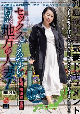 LCW-046If you want sex, you should definitely go find a local housewife! Volume 46 - AV大平台-Chinese Subtitles, Adult Films, AV, China, Online Streaming