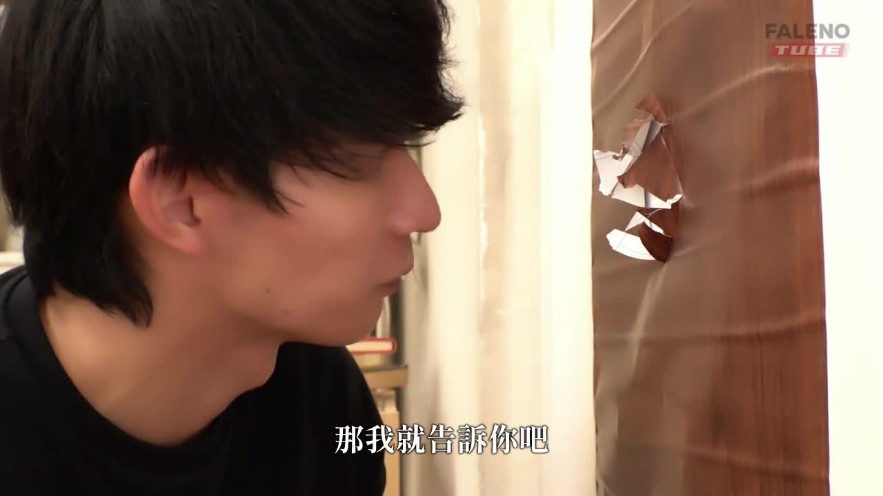 Hey... if this is my first time with an older woman, is it okay? Memories of summer when I stood behind her in the next room and walked through a hole in the wall - AV大平台-Chinese Subtitles, Adult Films, AV, China, Online Streaming