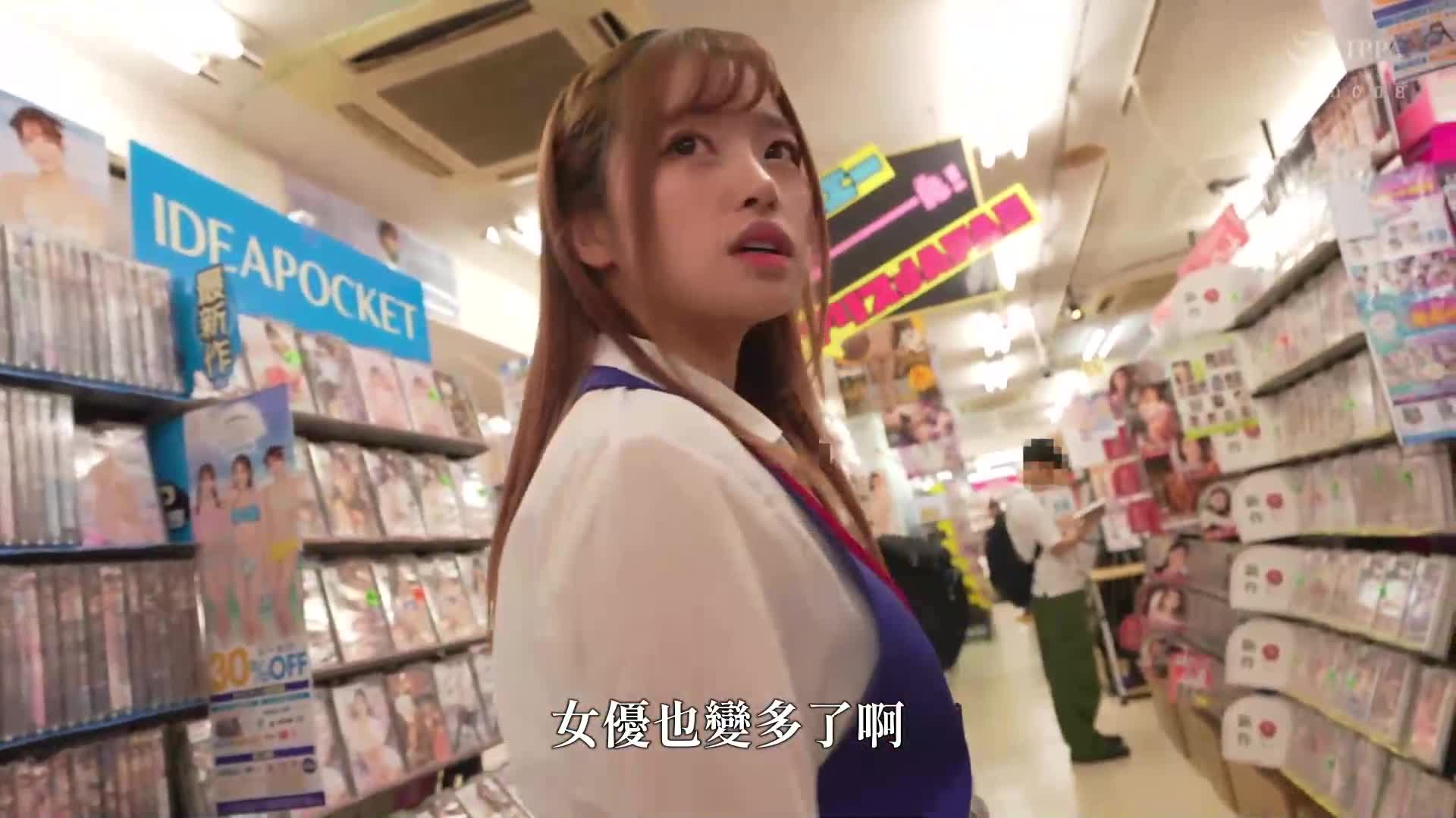 Amateur Observation Monitoring Super Triple Cumshot! Seduced Real Big Tits AV Actress Has Creampie Sex In The Store! Chunlixiang - AV大平台-Chinese Subtitles, Adult Films, AV, China, Online Streaming