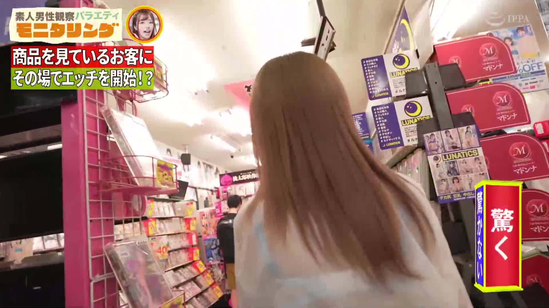 Amateur Observation Monitoring Super Triple Cumshot! Seduced Real Big Tits AV Actress Has Creampie Sex In The Store! Chunlixiang - AV大平台-Chinese Subtitles, Adult Films, AV, China, Online Streaming