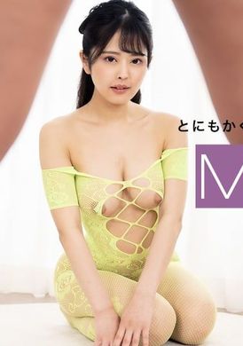 122924-001-1ponM-slut Rion - AV大平台-Chinese Subtitles, Adult Films, AV, China, Online Streaming