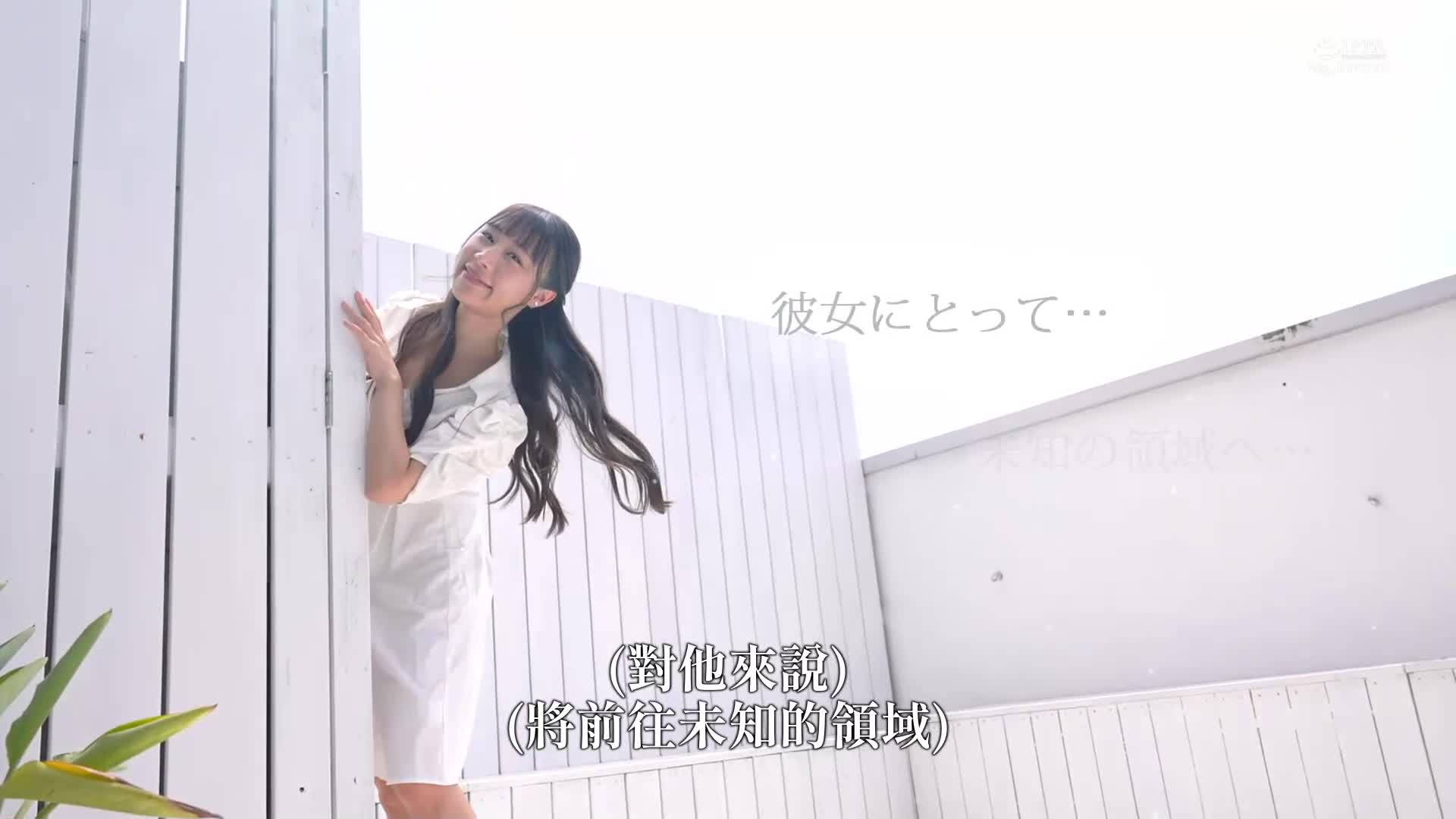 Junior high school release! The whole body is sweaty and screams a great climax Saito Hoka - AV大平台-Chinese Subtitles, Adult Films, AV, China, Online Streaming