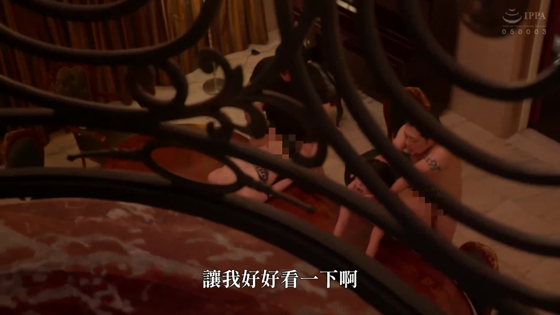 [VIP On Demand]  I&#039;m going to rape this whole family now - AV大平台-Chinese Subtitles, Adult Films, AV, China, Online Streaming