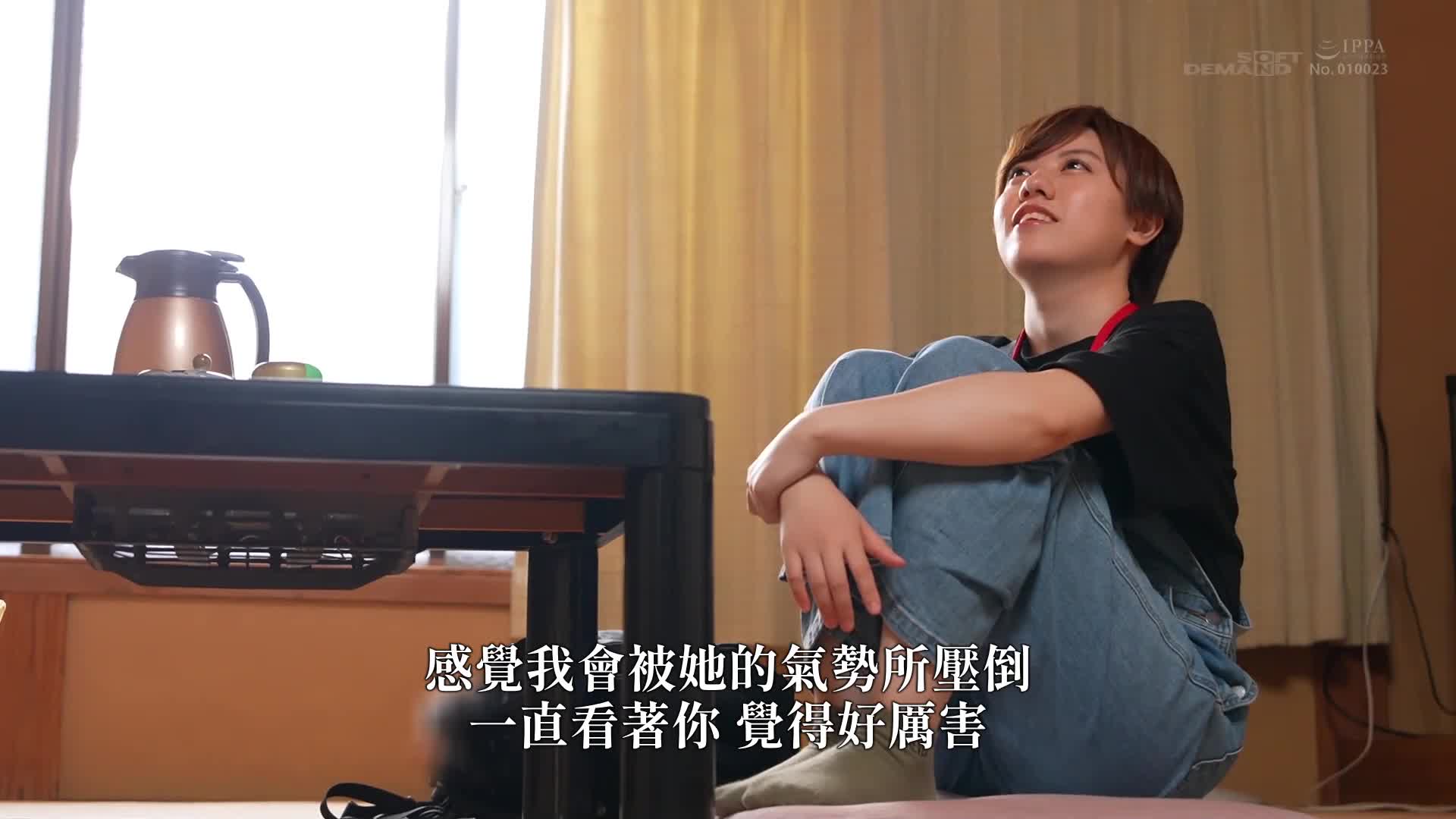 First Lesbian Day Trip SOD Female Employee Production Department Deputy Manager Nitta Yoshimi x Former SOD Female Employee Sato Nonoka - AV大平台-Chinese Subtitles, Adult Films, AV, China, Online Streaming