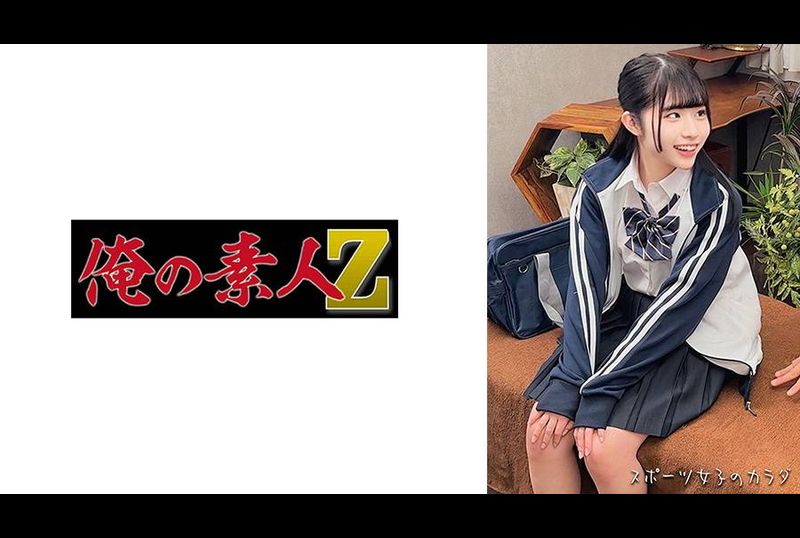 230OREMO-312Male Athletes - AV大平台-Chinese Subtitles, Adult Films, AV, China, Online Streaming